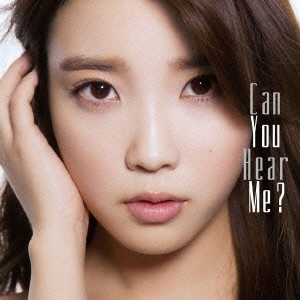 Can You Hear Me?＜通常盤＞