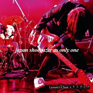 japan shoegazer as only one