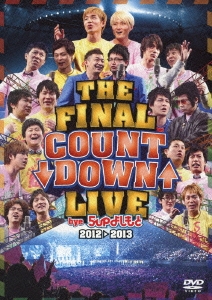 THE FINAL COUNT DOWN LIVE bye 5up褷 20122013[YRBN-90544]