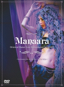 Manaara