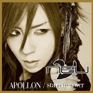 APOLLON/starting over (ヒィロ Ver.)＜初回盤＞