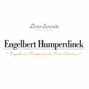 Engelbert Humperdinck/エンゲルベルト・フンパーディンク～ベスト