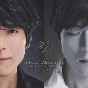 HIROKI TAKAHASHI 2003-2007 SINGLES ～いつかの風景～ ［CD+DVD］＜初回限定盤＞