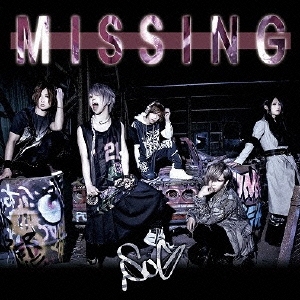 SuG/MISSING ［CD+DVD］＜初回限定盤A＞