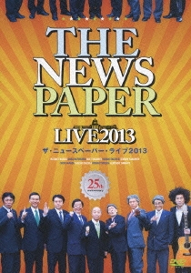 ザ･ニュースペーパー LIVE 2013