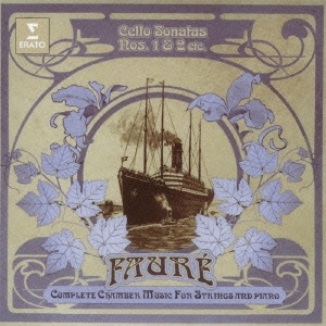 フォーレ:室内楽曲全集-2 (チェロ・ソナタ 第1番&第2番、エレジー 他)
