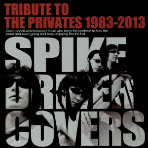 TRIBUTE TO THE PRIVATES 1983-2013「SPIKE DRIVER COVERS」