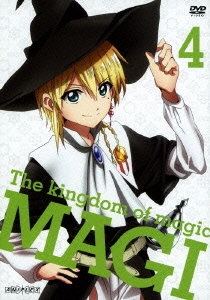 マギ The kingdom of magic 4＜通常版＞