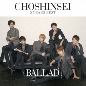 5 Years Best -BALLAD- ［CD+DVD］＜初回盤＞