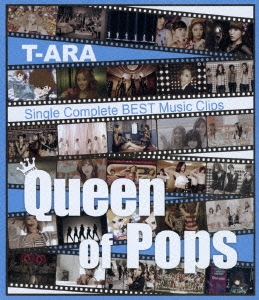 dショッピング |T-ARA Single Complete BEST Music Clips Queen of Pops＜通常盤＞ Blu