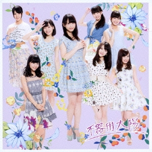 SKE48/Դ (̾ Type-C) CD+DVD[AVCD-83012B]