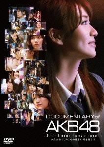 DOCUMENTARY of AKB48 The time has come 少女たちは、今、その背中に何を想う? スペシャル・エディション
