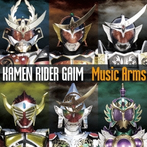 KAMEN RIDER GAIM Music Arms CD+DVD[AVCD-93011B]