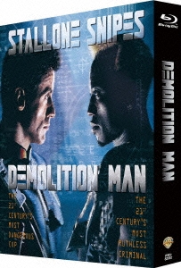 デモリションマン 日本語吹替音声追加収録版＜初回限定生産版＞