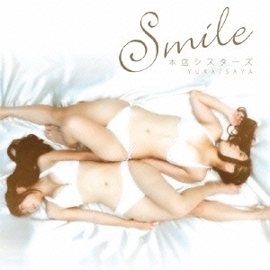 SMILE (Type C) ［CD+DVD］