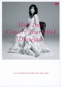 /Concert Tour 2014 