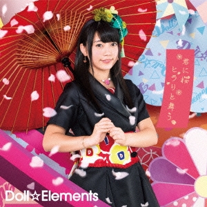 DollElements/˺ҥ񤦡D 椭ס[MUCD-5289]
