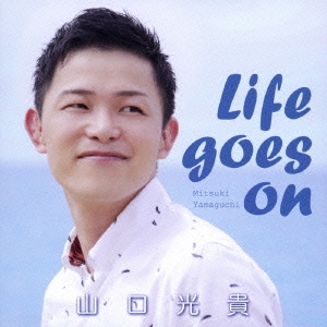 Life goes on