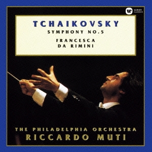 リッカルド ムーティ チャイコフスキー 交響曲 第5番 幻想曲 フランチェスカ ダ リミニ