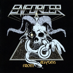 フロム・ビヨンド