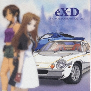 「eX-D」ORIGINAL SOUND TRACK Vol.1