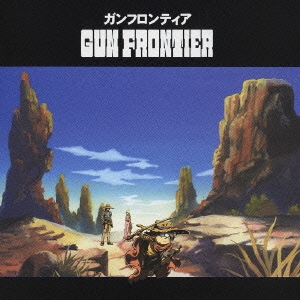 AT-Xアニメ 「GUN FRONTIER(ガンフロンティア)」 オリジナル・サウンドトラック