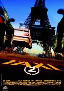 TAXi2 スペシャル・エディション