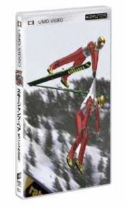 スキージャンプ・ペア オフィシャル UMD