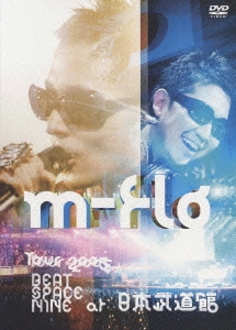 史上最も激安 TOUR m-flo/m-flo 2005 日本武道館 at NINE SPACE BEAT ミュージック