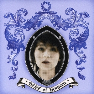 Youjeen/BEST OF Youjeen