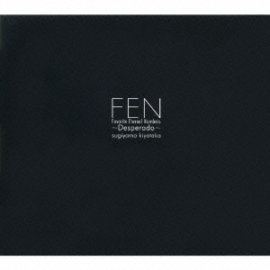 FEN(Favorite Eternal Numbers)～Desperado～ produced by千住明