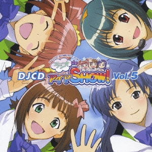 DJCD ラジオdeアイマSHOW! Vol.5