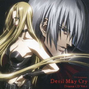 Devil May Cry Drama CD Vol.1 | Devil May Cry Wiki | Fandom