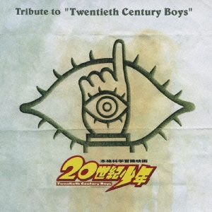 Tribute to "Twentieth Century Boys" 