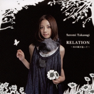 RELATION ～あの風を辿って～  ［CD+DVD］