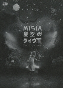 TOWER RECORDS ONLINE㤨MISIA/Υ饤ɣɣ?ͣ㡡󡡣ᡡ?[BVBS-21018]פβǤʤ4,180ߤˤʤޤ
