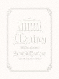 Sound Horizon 6th Story Concert「Moira」～其れでも、お征きなさい仔等よ～LIVE DVD＜初回生産限定盤＞