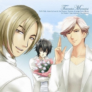Ȥ᤭ꥢ Girls Side from 1st Love2nd Season ɥޡ᡼󥰥ХŷƸѡϺſ[GFCA-152]