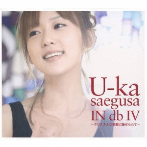 U-ka saegusa IN db IV ～クリスタルな季節に魅せられて～ ［CD+フォトブック］＜通常盤＞