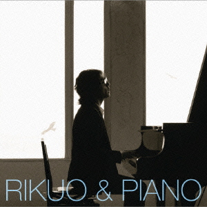 リクオ&ピアノ