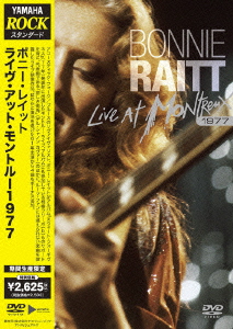 Bonnie Raitt/ライヴ・アット・モントルー 1977＜期間生産限定盤＞