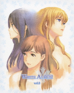 WHITE ALBUM ホワイトアルバム vol.5