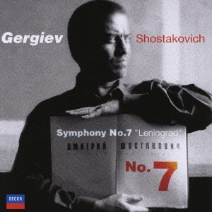 ワレリー・ゲルギエフ/ショスタコーヴィチ: 交響曲第7番＜タワーレコード限定＞