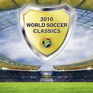 2010 ワールド・サッカー・クラシックス