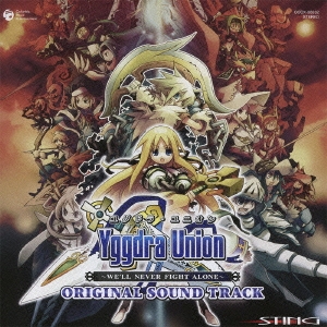 ユグドラ・ユニオン PSP版 オリジナルサウンドトラック