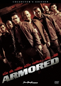 アーマード 武装地帯 コレクターズ・エディション