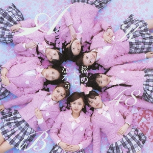 AKB48/ڤˤʤ (Type-B) CD+DVDϡ̾ס[KIZM-83]