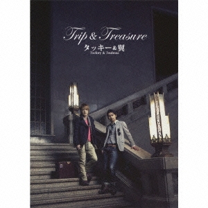 TRIP & TREASURE ［CD+写真集］＜初回生産限定盤＞