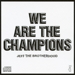 ウィー・アー・ザ・チャンピオンズ