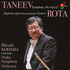 タニェエフ:交響曲 第4番 ハ短調 作品12 ロータ:交響曲 第4番 「愛のカンツォーネに由来する交響曲」